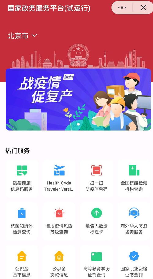 輕輕一點，極速秒開 廣東歡太科技快應用如何重塑數字文化創意體驗