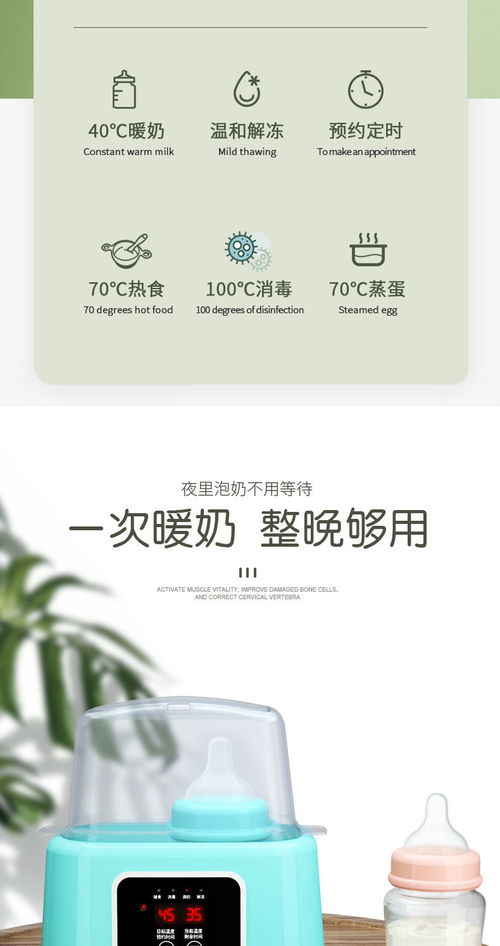 智能育嬰新選擇 溫奶器、恒溫調奶器與多功能奶瓶消毒器的全面解讀