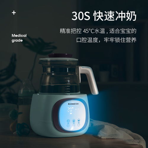 多功能新寵 志高恒溫水壺的溫暖守護時光