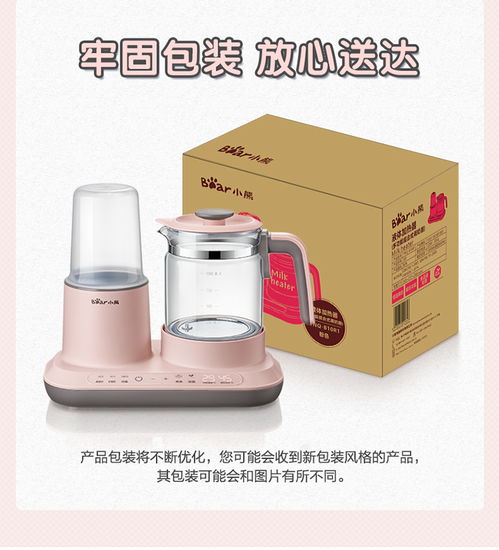 小熊BR1恒溫調奶器評測 多功能喂養神器的養娃省心之道